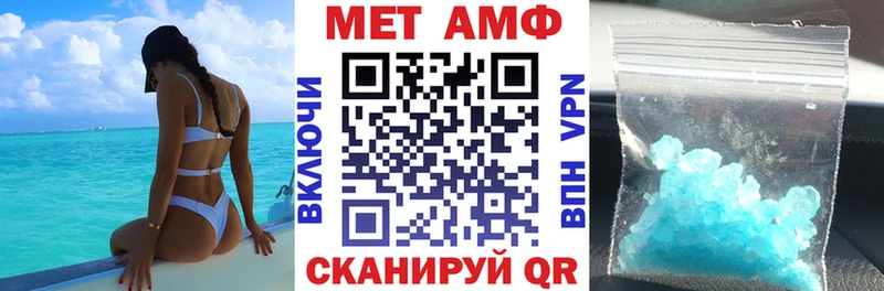 маркетплейс формула  Нижний Тагил  Амфетамин 98% 