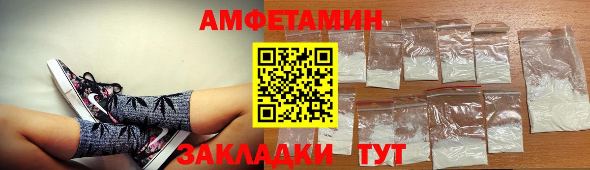 АМФЕТАМИН 98% Нижний Тагил