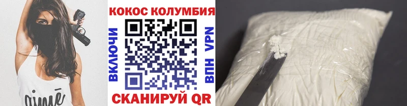 закладки  Нижний Тагил  COCAIN Боливия 