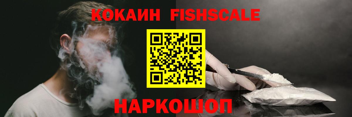 Cocaine Columbia  Вход с VPN  Кокаин 97%  Нижний Тагил 