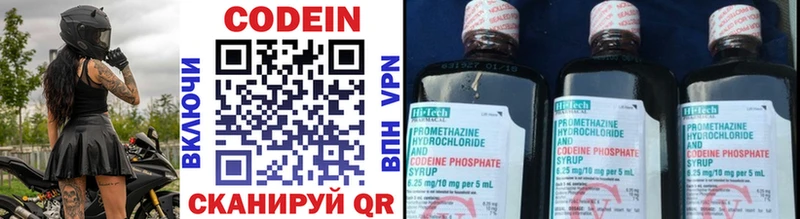 Кодеиновый сироп Lean Purple Drank  где продают   ОМГ ОМГ ссылка  Нижний Тагил 