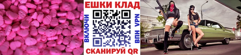 darknet Telegram  Нижний Тагил  ЭКСТАЗИ 280 MDMA  наркотики 