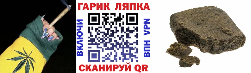ГАШИШ индика сатива  Нижний Тагил 
