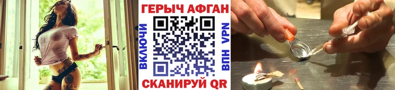 Героин герыч как найти закладки Нижний Тагил