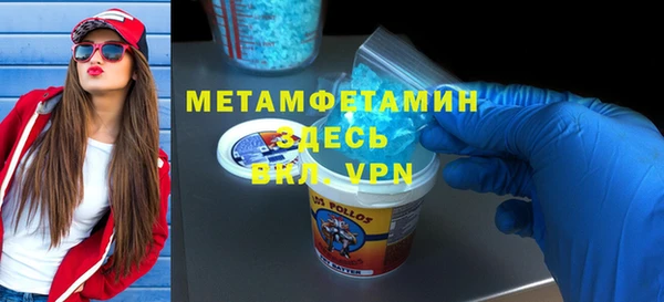 мет Алексеевка
