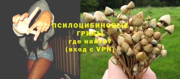 марки nbome Алексин