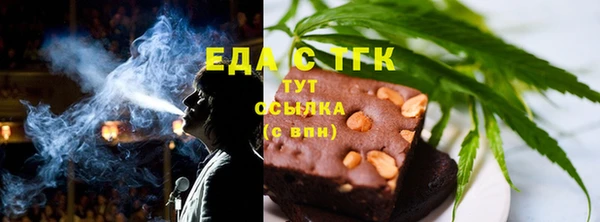 марки nbome Алексин