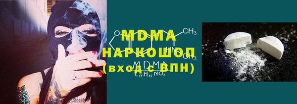 марки nbome Алексин