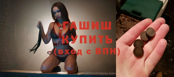 марки nbome Алексин