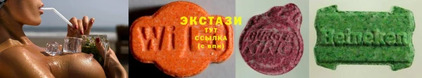 марки nbome Алексин