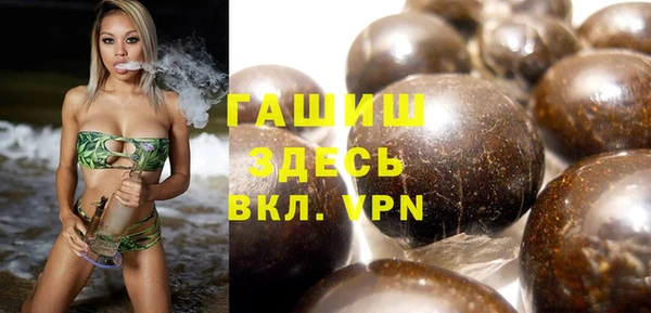 марки nbome Алексин