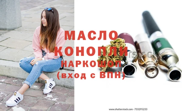 кокаин Осташков