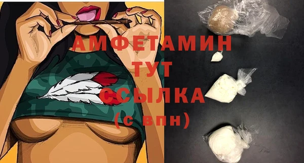 спиды Осинники