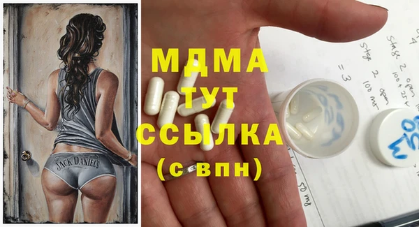 мет Алексеевка