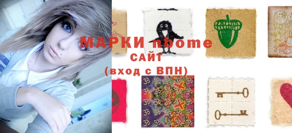 марки nbome Алексин