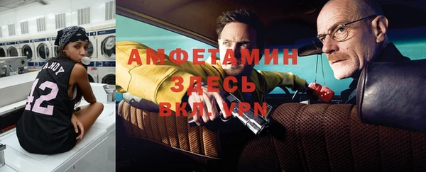 мет Алексеевка