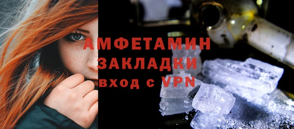мет Алексеевка