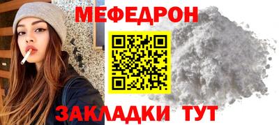 прущие грибы Тверь