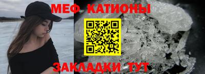 кристаллы Татарск