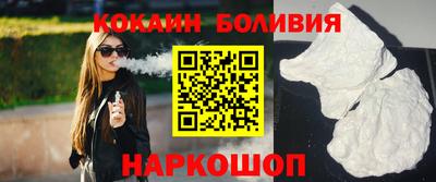 кристаллы Татарск