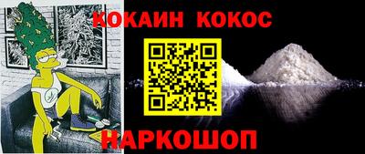 кристаллы Татарск