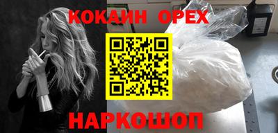 прущие грибы Тверь