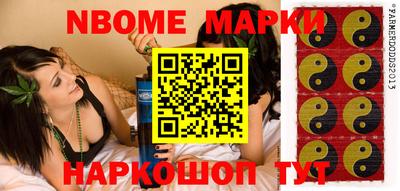 прущие грибы Тверь