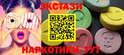 прущие грибы Тверь