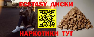 кристаллы Татарск