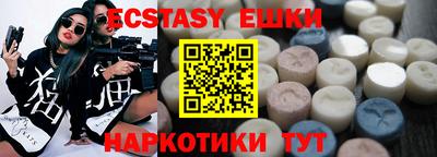кристаллы Татарск