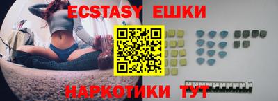кристаллы Татарск