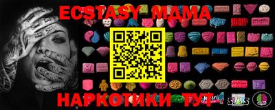 прущие грибы Тверь