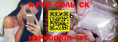 кристаллы Татарск