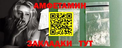 прущие грибы Тверь