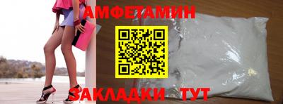 кристаллы Татарск