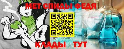 кристаллы Татарск