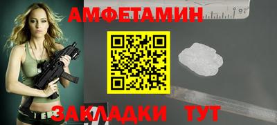 кристаллы Татарск
