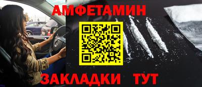 кристаллы Татарск