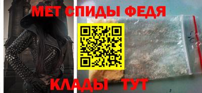 кристаллы Татарск