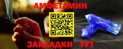кристаллы Татарск