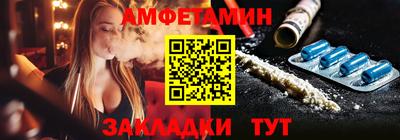 кристаллы Татарск