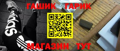 кристаллы Татарск
