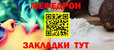кристаллы Татарск