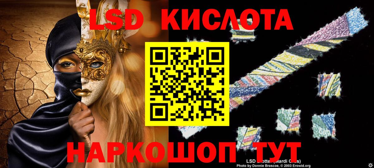 ЛСД экстази ecstasy  ссылка на мегу tor  ЛСД экстази кислота  Нижний Тагил  Вход с VPN 