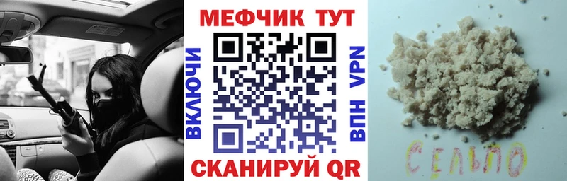 как найти наркотики  Нижний Тагил  Мефедрон мука 