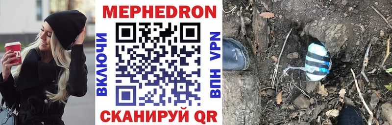Мефедрон  Нижний Тагил
