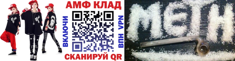 блэк спрут ТОР Нижний Тагил Метамфетамин пудра