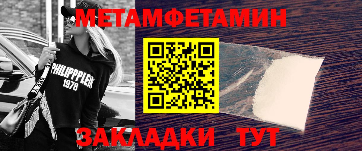Первитин витя Нижний Тагил