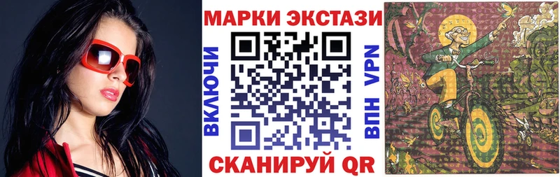 Наркотические марки 1,8мг  купить наркотик  Нижний Тагил 