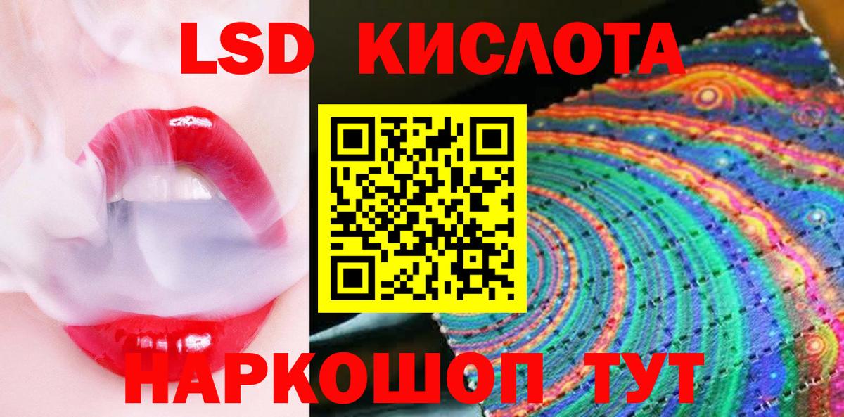 Нижний Тагил  Марки NBOMe 1,5мг  Вход с VPN 